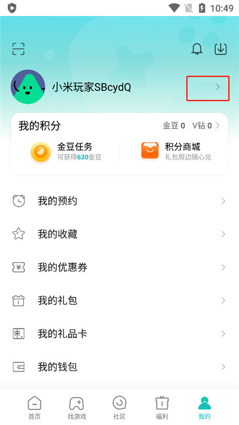 小米游戏专题栏目_小米游戏中心最新游戏推荐_小米游戏中心福利助手下载