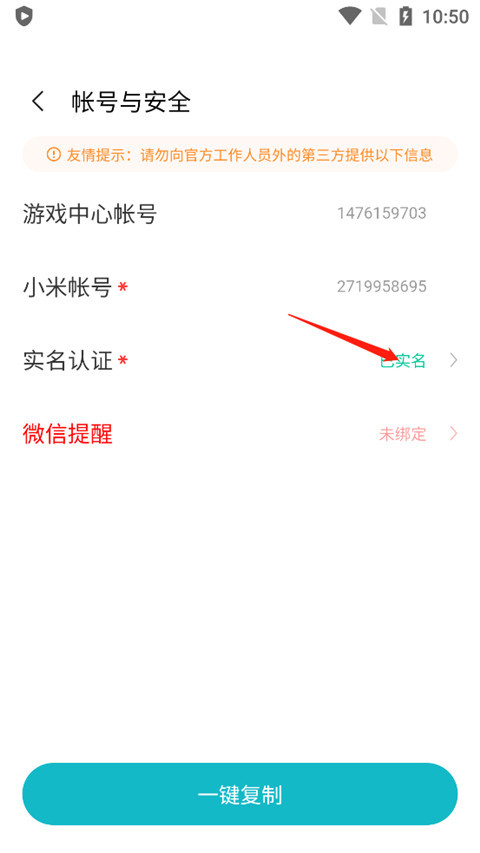 小米游戏中心最新游戏推荐_小米游戏中心福利助手下载_小米游戏专题栏目