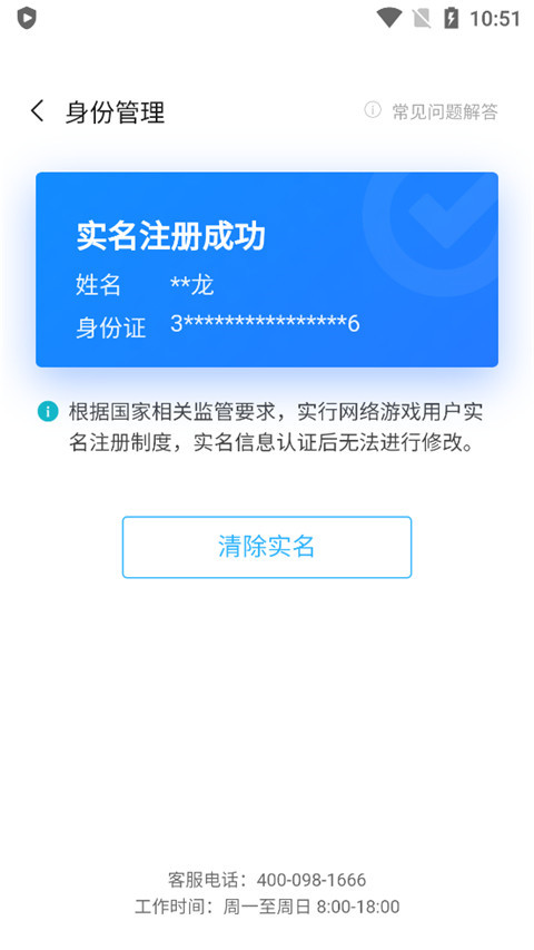 小米游戏中心福利助手下载_小米游戏专题栏目_小米游戏中心最新游戏推荐