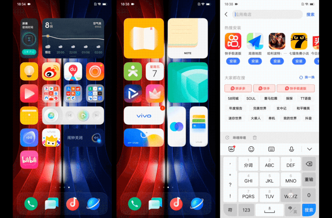 魅族18系统广告问题_华为鸿蒙系统广告推送分析_手机上制作广告的软件