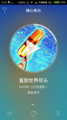 kiayun手机版登录打开即玩v1011.玩看我最新关网.中国 1. 用户在使用酷米音乐时，需要确保