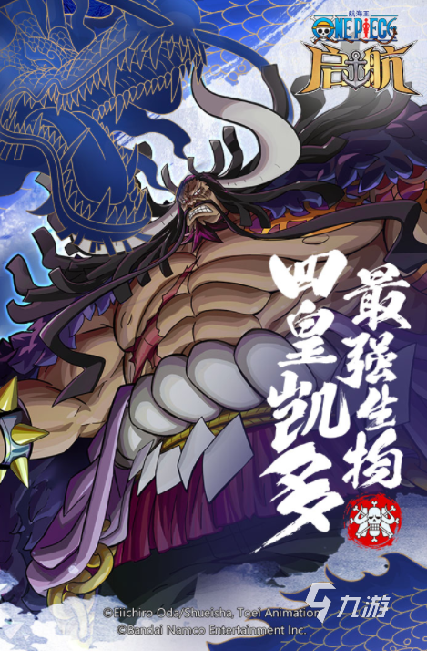 海贼王游戏官方_海贼王专题游戏_海贼王游戏游戏