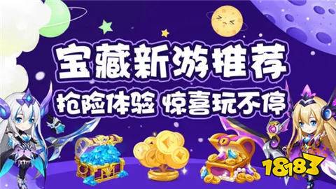 0氪金手游排行榜_变态版手游平台_下游戏不要内存的软件