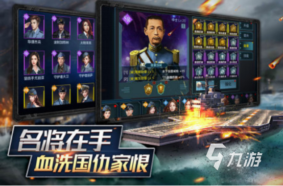 德国二战游戏单机手游分享 2025必玩的德国二战单机手游推荐