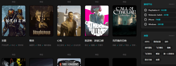网易UP手机版游戏资讯_网易游戏专题_全平台游戏鉴赏社区
