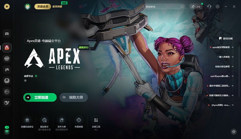 电脑玩游戏画面有残影_Apex英雄画面设置攻略_Apex英雄画面模糊解决方法