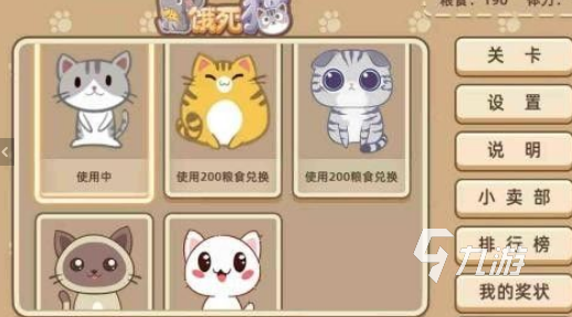 2024年猫鼠游戏推荐_猫捉老鼠游戏_猫和老鼠专题游戏