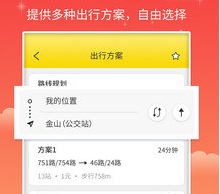 麦兜掌上公交