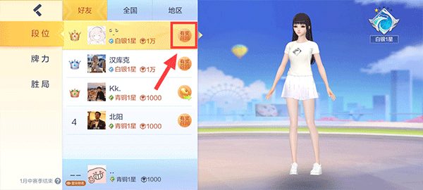 欢乐麻将全集怎么邀请好友一起玩？2