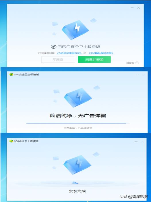 360安全卫士极速版五大安全引擎防护体系_360安全卫士极速版永久免费无广告_360杀毒手机版要杀多长时间