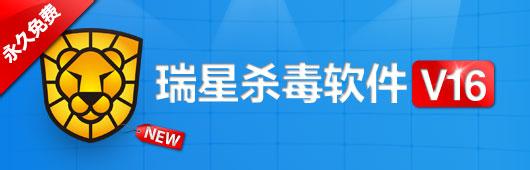 360杀毒手机版要杀多长时间_杀毒软件 360安全卫士 瑞星卡巴斯基