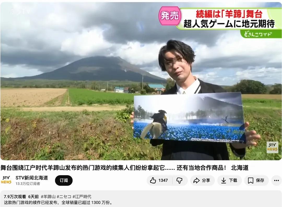 游戏国庆专题_羊蹄山之魂 游戏评测 国庆假期放松游戏选择