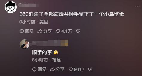 360杀毒手机版要杀多长时间_360杀毒软件优缺点_360安全卫士评测