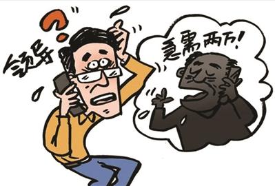 冒充熟人诈骗3.0版_360杀毒手机版要杀多长时间_社交软件木马诈骗防范