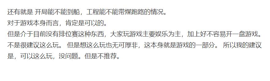 恐惧饥荒社交元素_饥荒游戏专题_狼人杀游戏规则