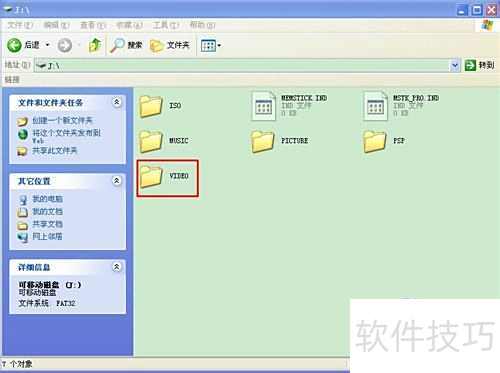 PSP传输电脑视频教程_psp游戏专题_MP4格式转换PSP视频