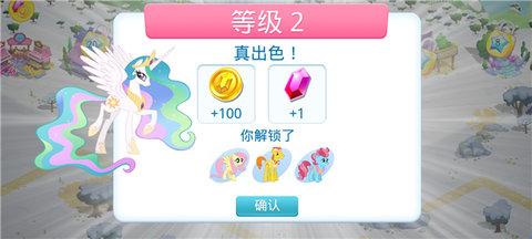 小马宝莉手游官方介绍_小马宝莉手游如何设置为中文_小马宝莉游戏专题