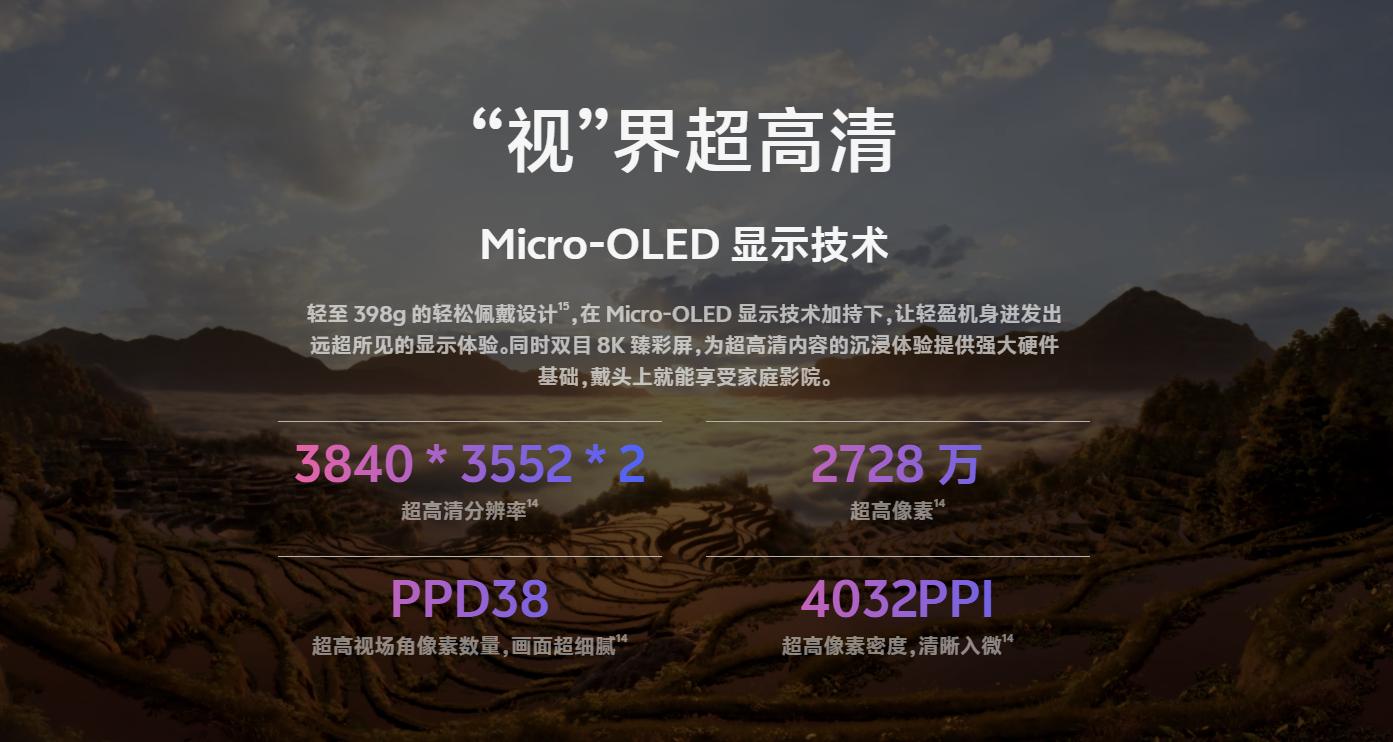 Apple Vision Pro对比_vivo Vision评测_手机看vr用什么软件好