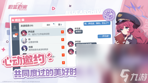 kiayun手机版登录下载 韩国二次元游戏分享2025 热门的韩国二次元手机游戏汇总