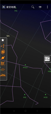 星空地图app