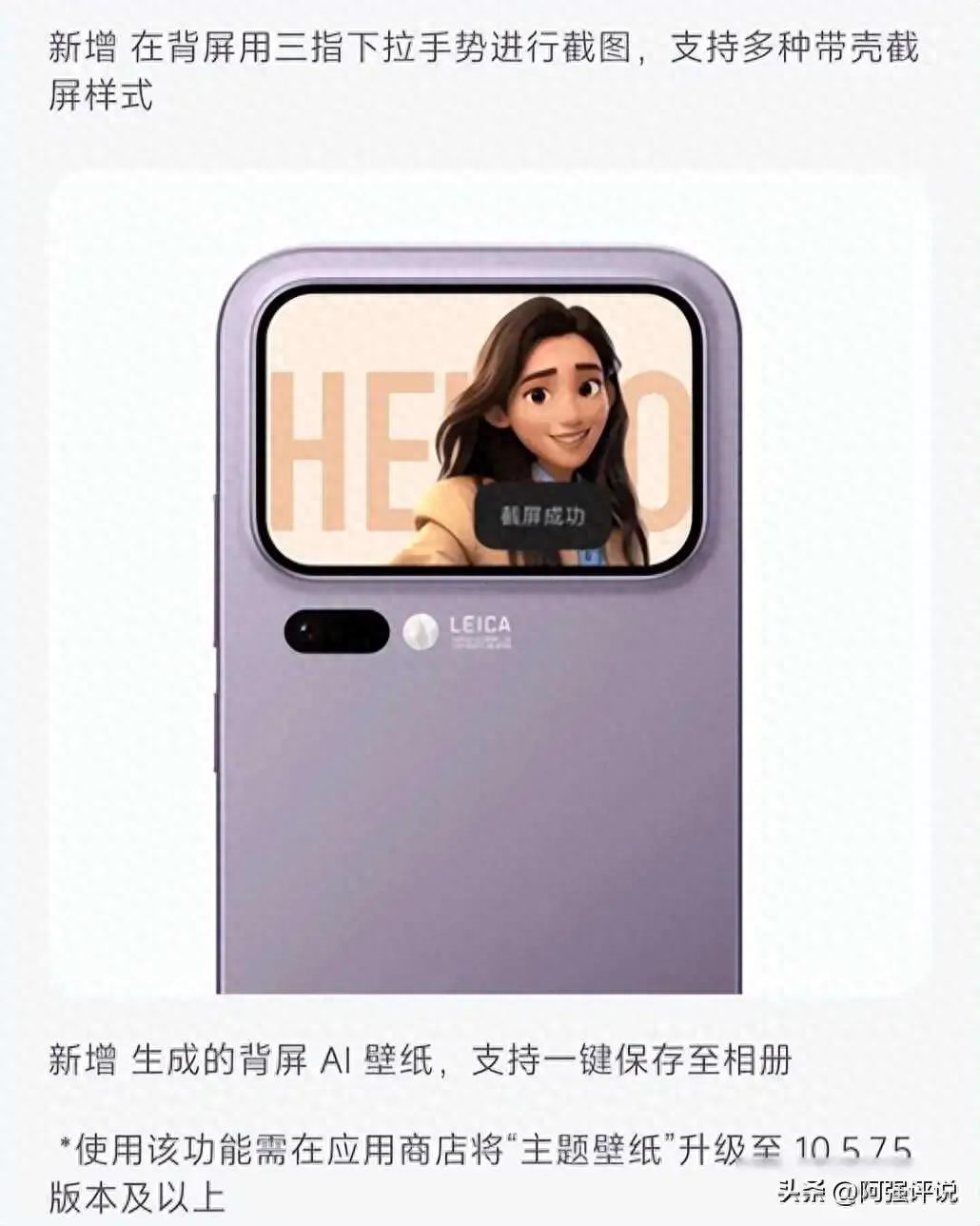 kiayun手机版登录app游戏登录入口.手机端安装.cc 小米17澎湃OS3.0.34.012开始推送，这次更新主要修了四个地方