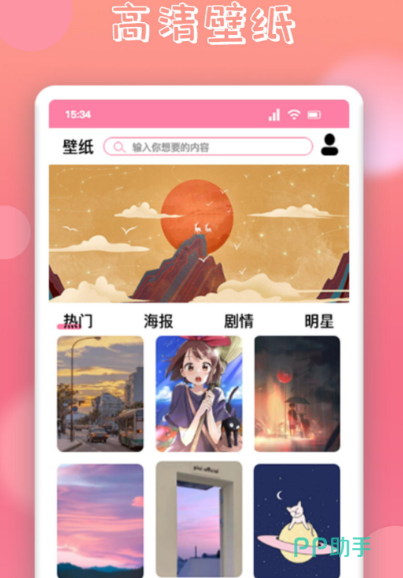 免费韩剧大全app推荐_能够免费看韩剧的软件_热门韩剧免费观看软件