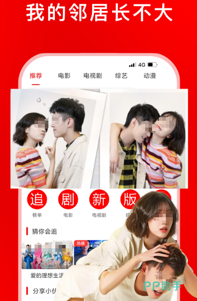 能够免费看韩剧的软件_免费韩剧大全app推荐_热门韩剧免费观看软件