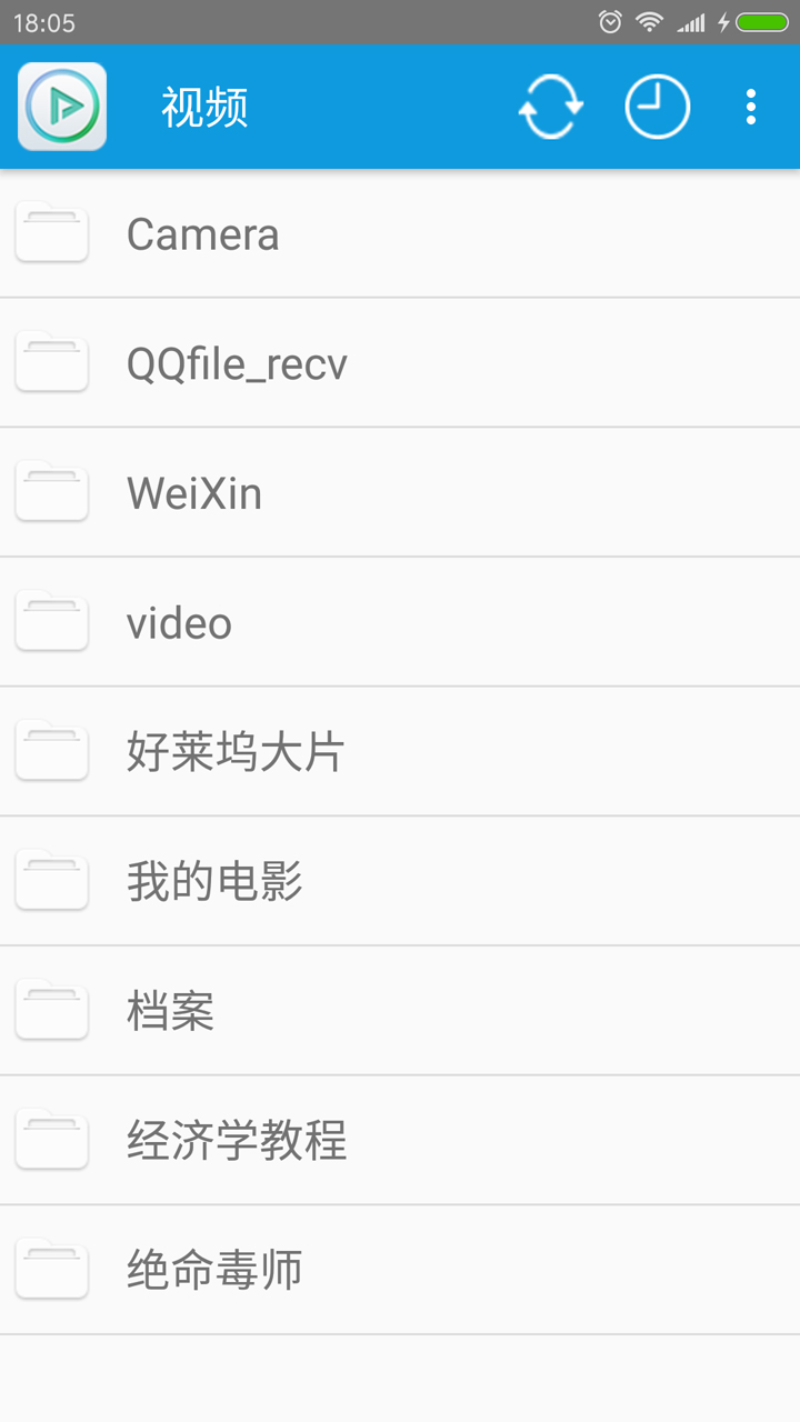 完美视频播放器电脑版