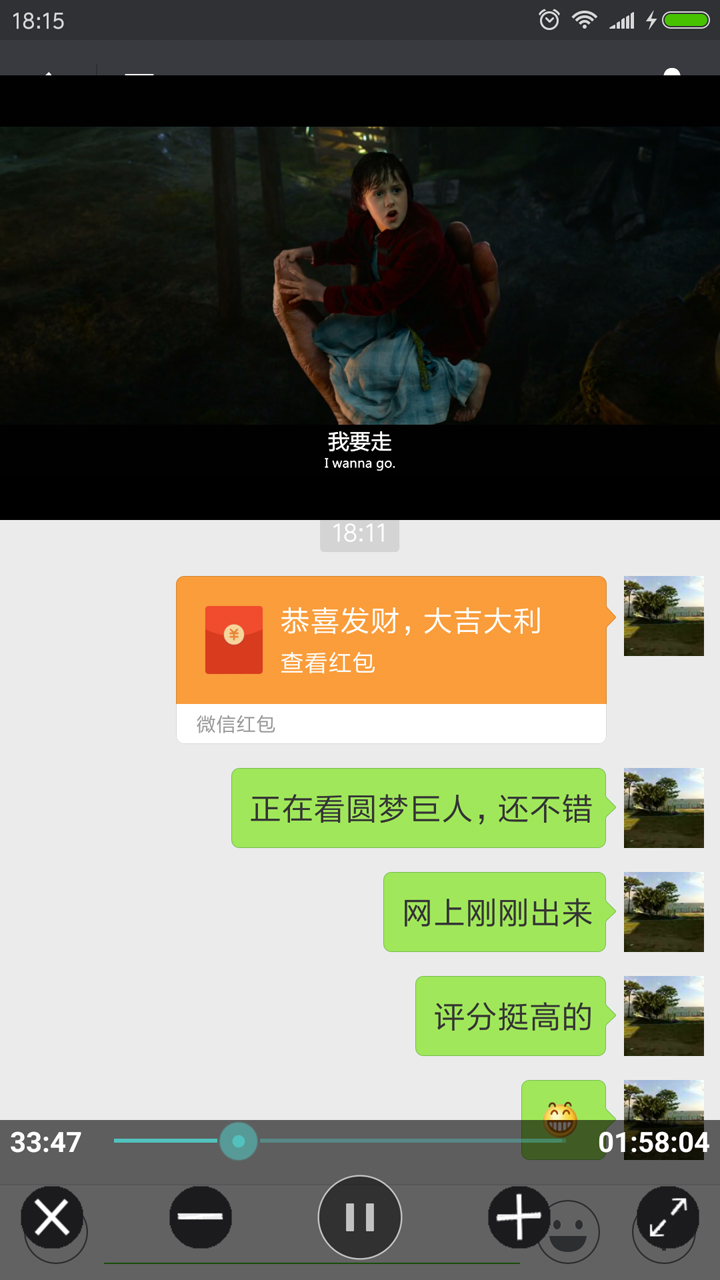 完美视频播放器电脑版_多功能视频播放器_完美视频播放器安卓版
