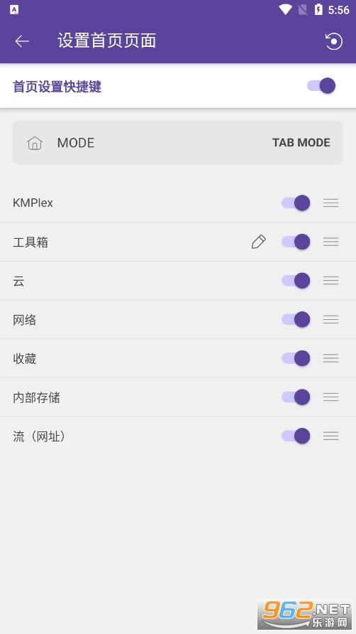 KMPlayer去广告VIP解锁版_完美视频播放器安卓版_KMPlayer手机版快速转码
