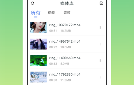 乐怀高清视频播放器