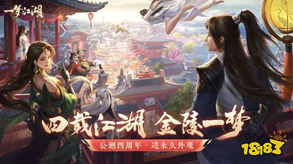自由度极高的手机游戏下载大全2022 高自由度的手机游戏推荐