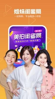 kiayun手机版登录app游戏登录入口.手机端安装.cc 美拍相机手机版