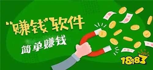 kia云手机版登录 2025年哪些app可以拉新赚钱 软件赚钱app排行榜