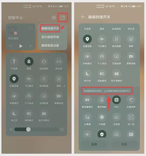 华为手机录屏方法_优酷视频怎么录制_华为手机录屏技巧