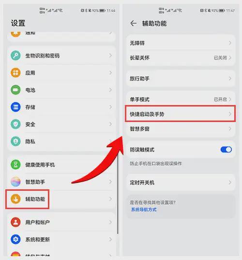 华为手机录屏方法_优酷视频怎么录制_华为手机录屏技巧