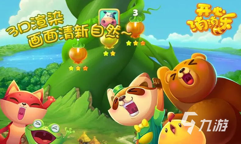 益智休闲游戏推荐_适合小女孩的游戏排行榜_策略小游戏 小女孩