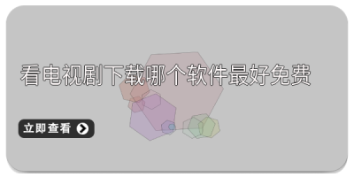 kiayun手机版登录打开即玩v1011.玩看我最新关网.中国 游戏软件盘点