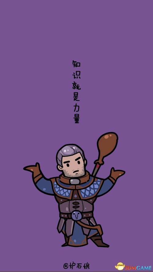 炉石传说泰兰德手机壁纸_炉石传说沃金瓦王盒饭人生_最近炉石手机总是进不去