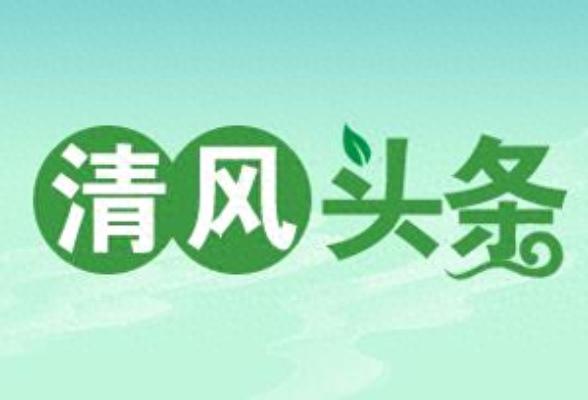 kiayun手机版登录打开即玩v1011.速装上线体验.中国 清风头条丨双牌：筑牢乡镇财政对账“安全网”
