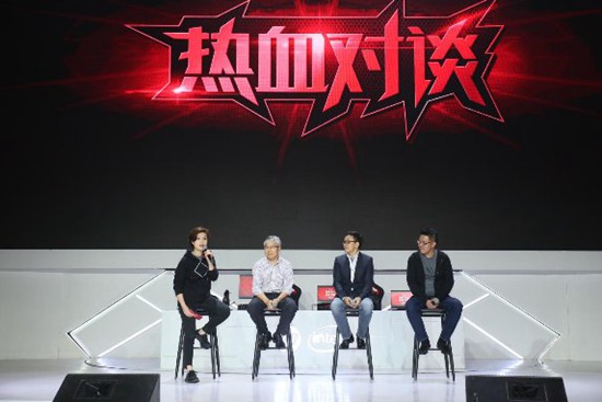 惠普游戏嘉年华