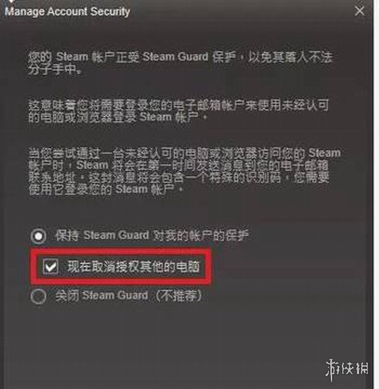 游侠网