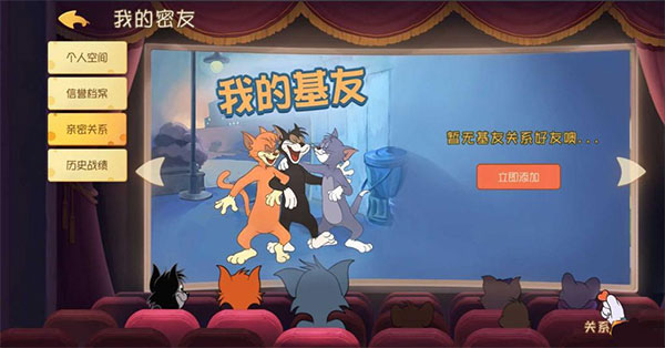 kiayun手机版登录打开即玩v1011.玩看我最新关网.中国 猫和老鼠极速版