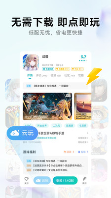 kiayun手机版登录下载 小米游戏助手版本大全