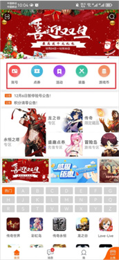 kiayun手机版登录入口 冒险岛gmm交易平台