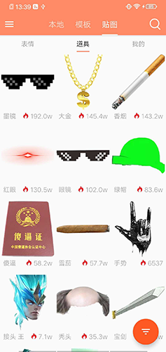 kiayun手机版登录入口 暴走P图2025手机版