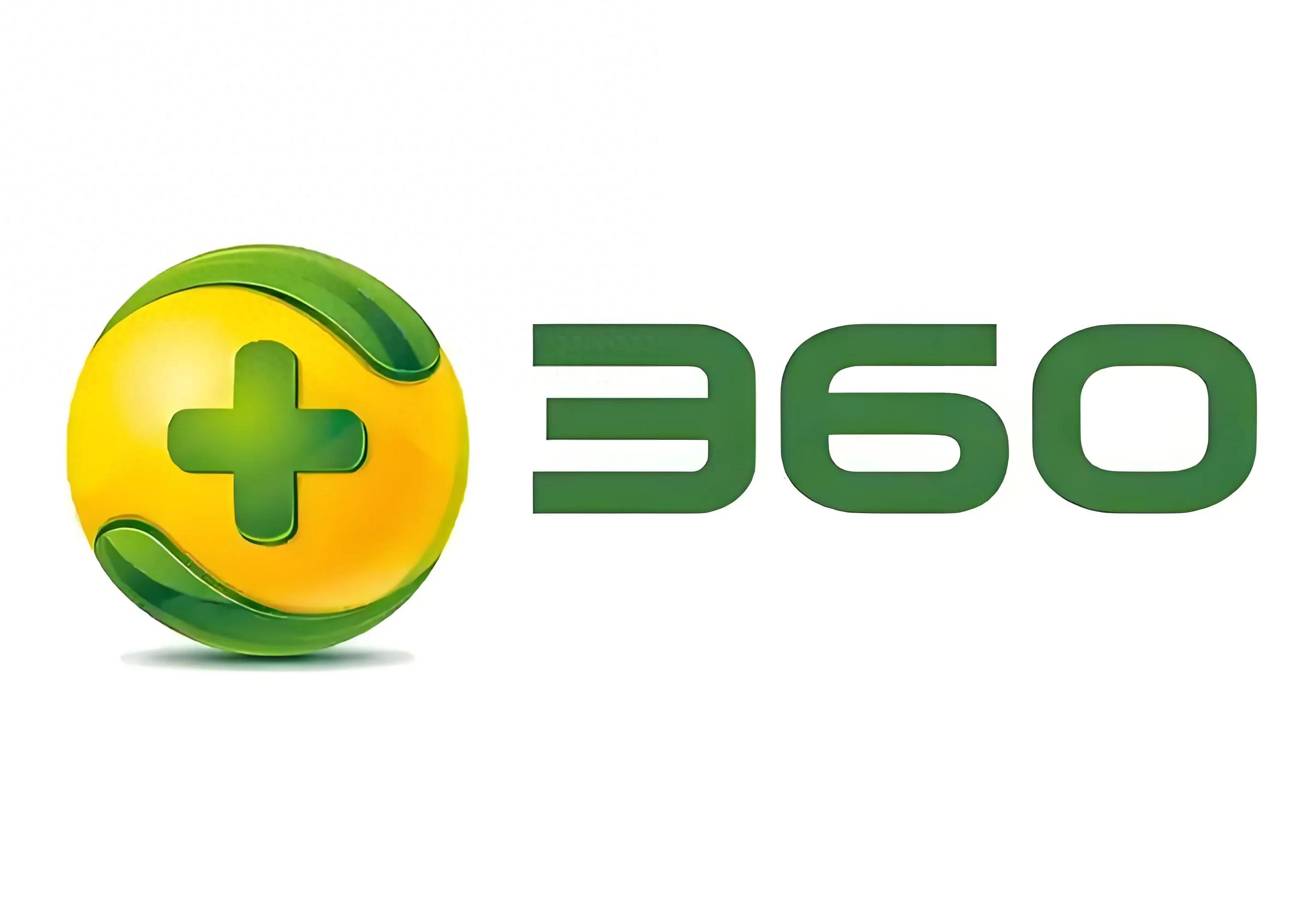 kiayun手机版登录app游戏登录入口.手机端安装.cc 如何彻底卸载360安全卫士（附用户近二十年使用感悟）