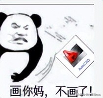 kiayun手机版登录app游戏登录入口.手机端安装.cc 从入门到放弃，老司机教你彻底卸载CAD！