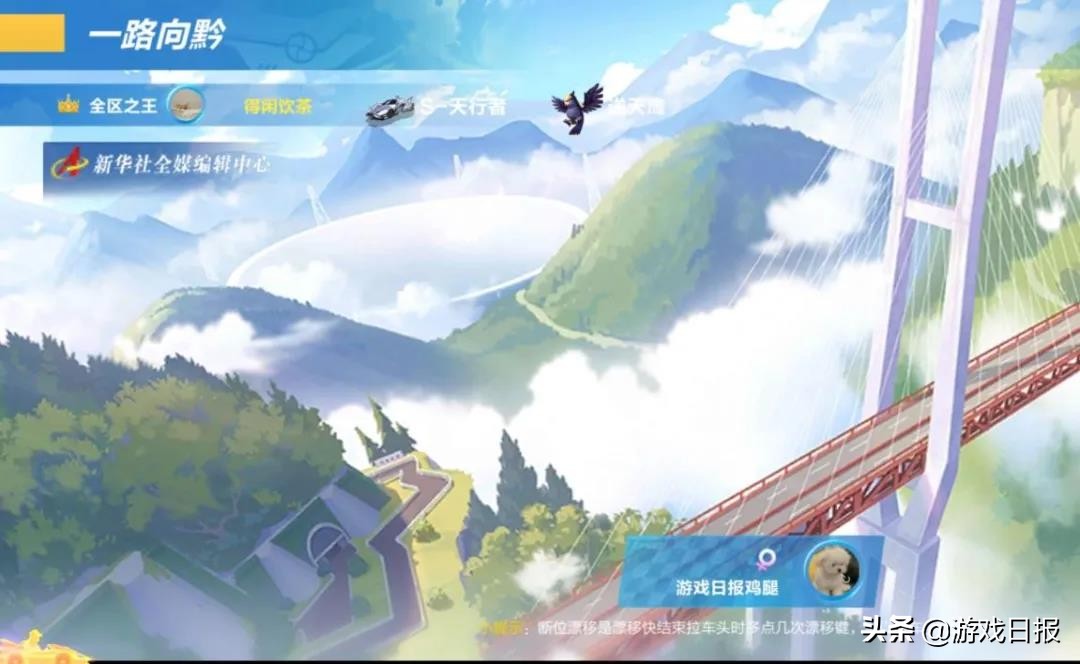手游市场爆款分析_qq飞车a车端游大全_QQ飞车手游三周年回顾