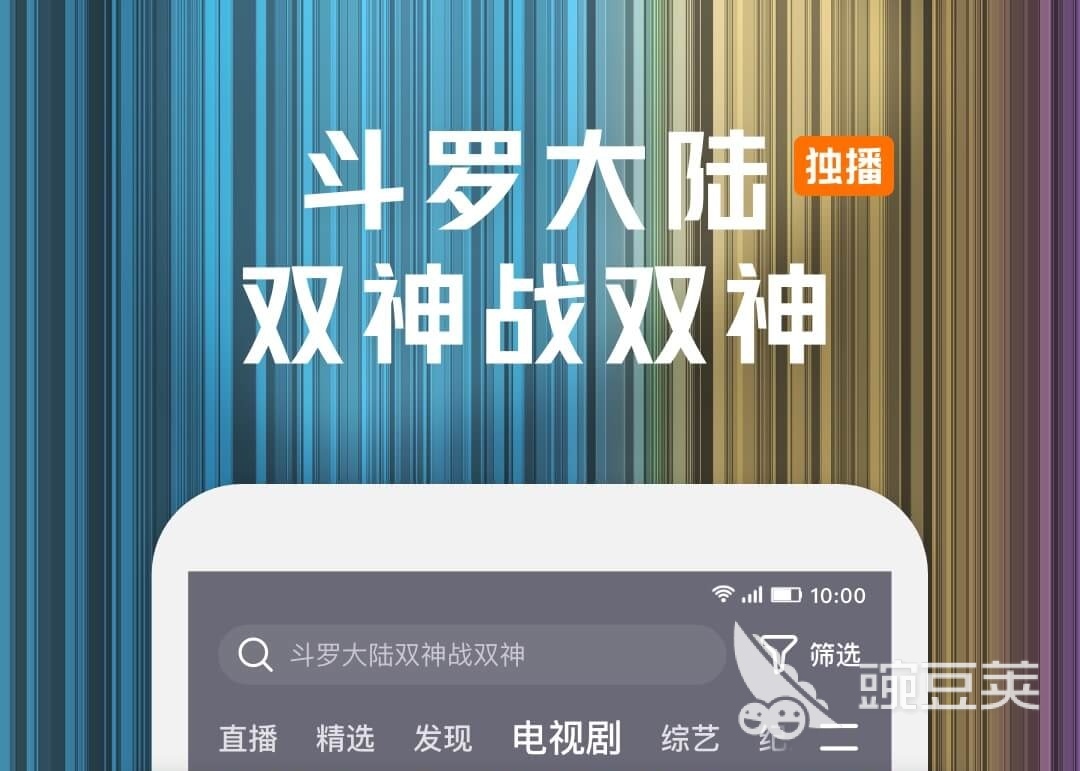 kiayun手机版登录app游戏登录入口.手机端安装.cc 手机看电视直播下载什么软件最好 看电视直播的APP合集